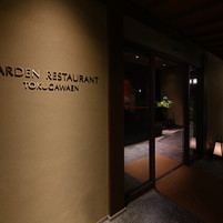 In front of the restaurant entrance - night